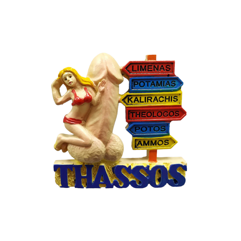 Tουριστικό μαγνητάκι Souvenir - Σετ 12pcs - Resin Magnet - Thassos - 678167