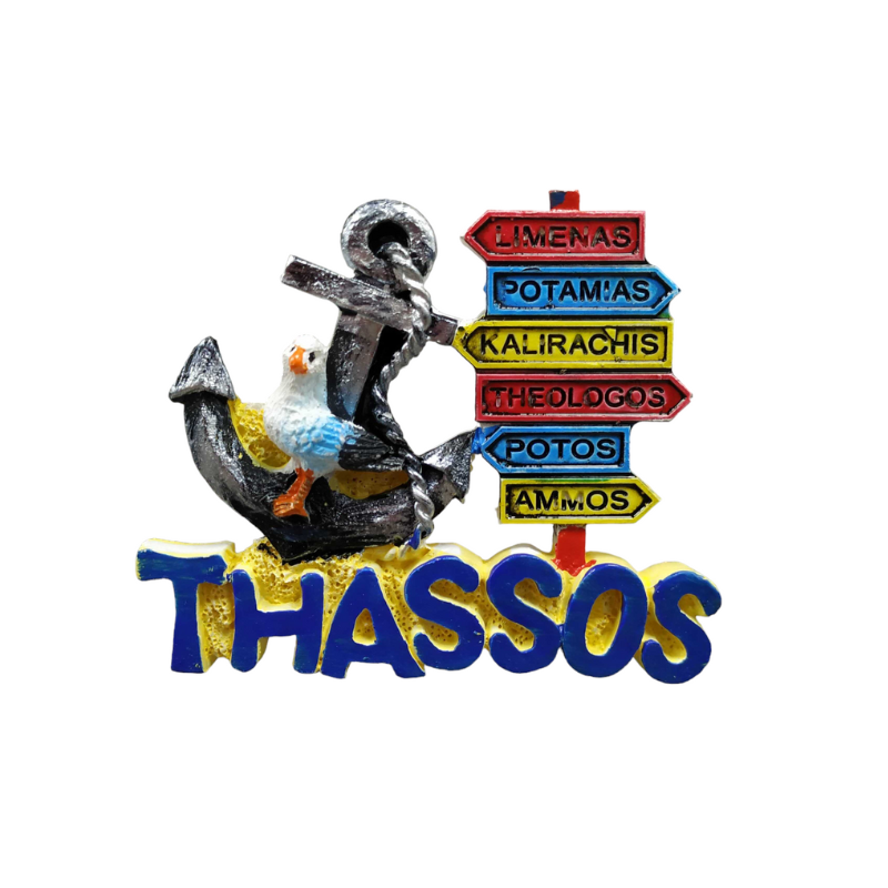 Tουριστικό μαγνητάκι Souvenir - Σετ 12pcs - Resin Magnet - Thassos - 678171