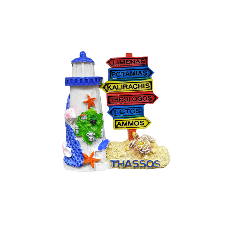 Tουριστικό μαγνητάκι Souvenir - Σετ 12pcs - Resin Magnet - Thassos - 678173