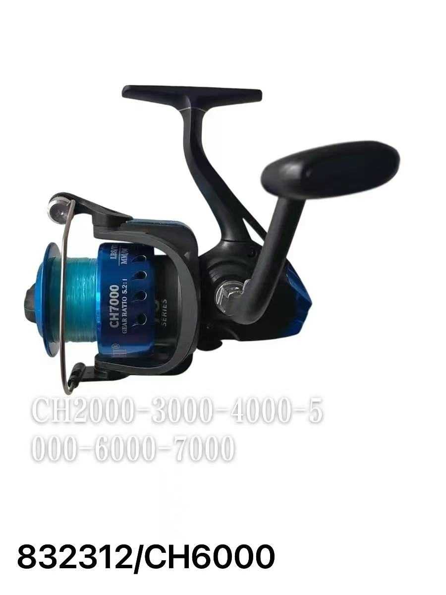 Μηχανάκι ψαρέματος - CH6000 - 832312