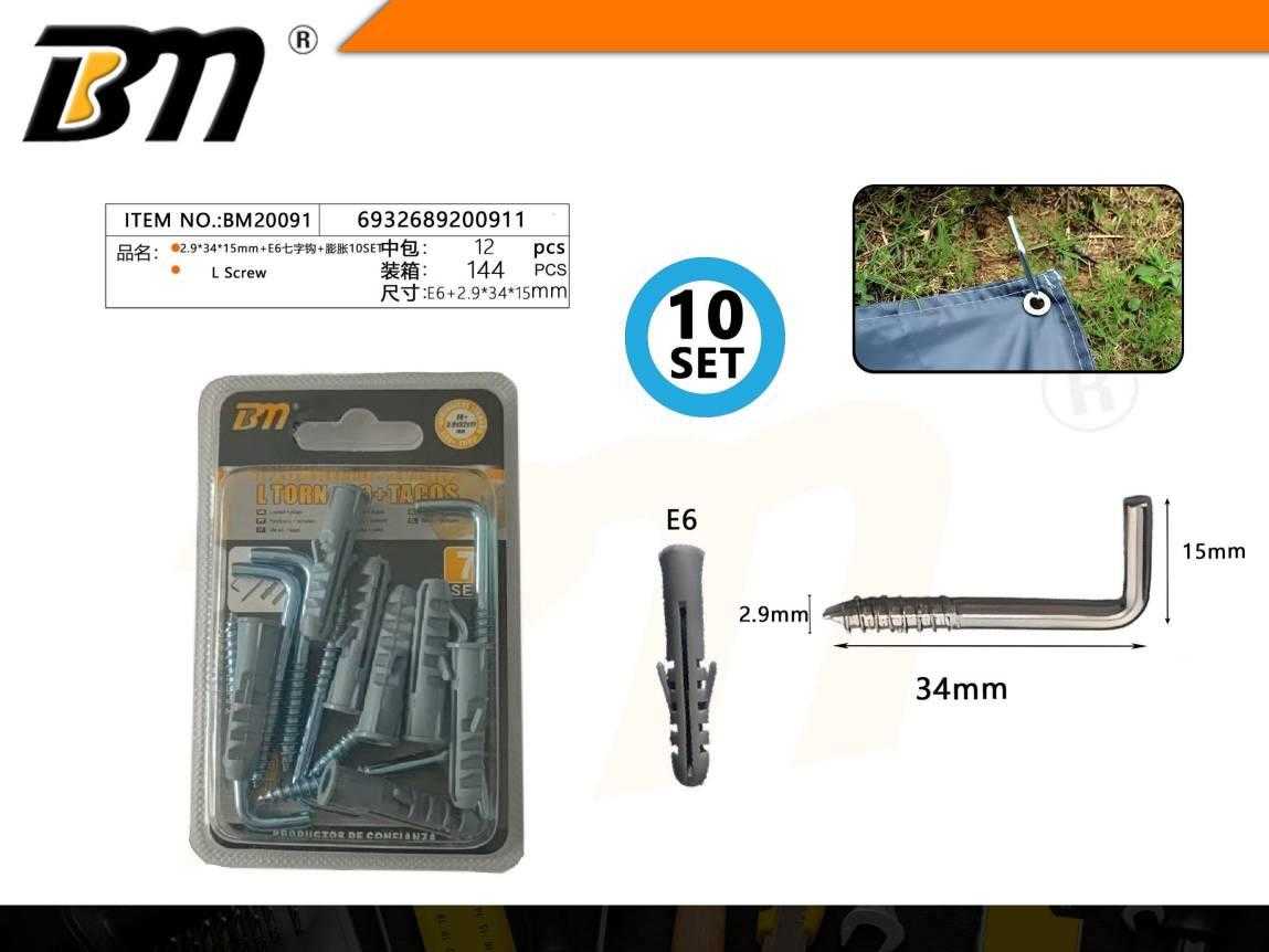 Στραβόβιδες με βύσμα - 2.9×34×15mm+E6 - Σετ 12 πακέτα των 10 ζευγαριών - 200911