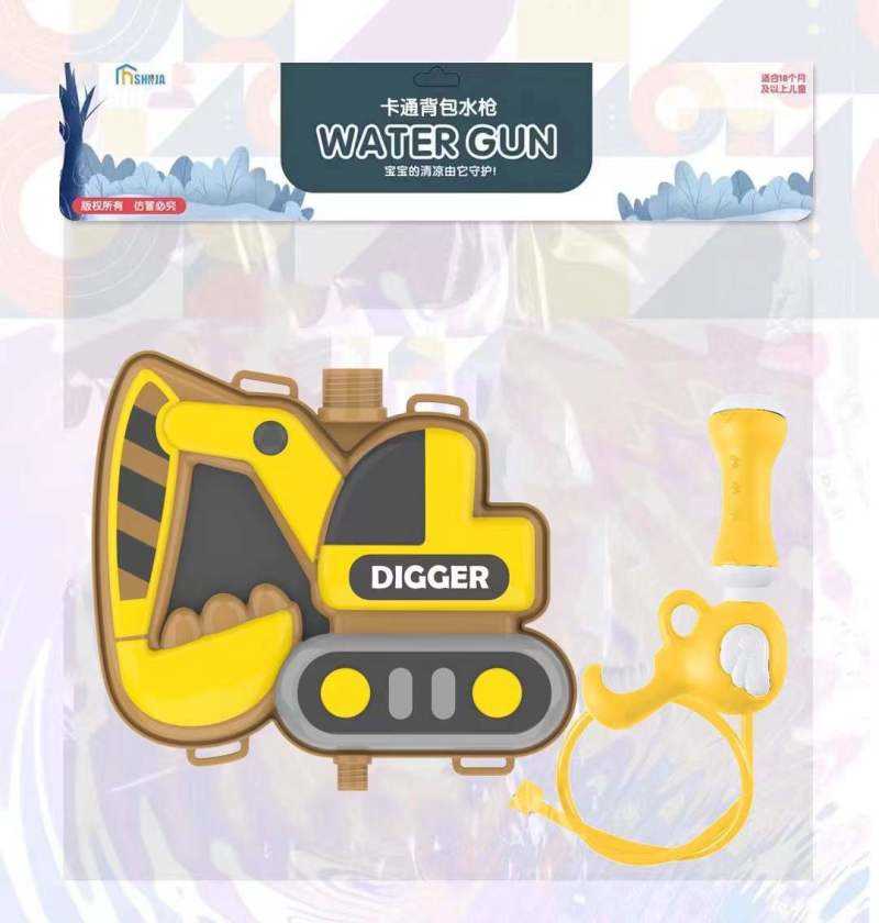 Νεροπίστολο με δοχείο πλάτης - Digger - 9896 - 232332