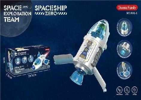 Ηλεκτρονικό παιχνίδι Διαστημόπλοιο - K01-1 - 345231