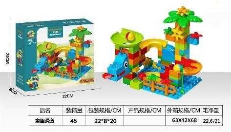 Σετ τσουλήθρα DIY με τουβλάκια - MC851 - 102pcs - 730264