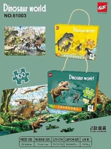Παιδικό puzzle 100 κομματιών - Dinosaur World - 61003 - 917219