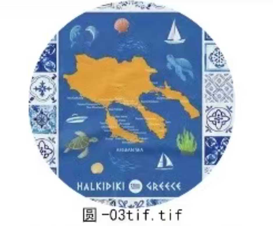 Διακοσμητικό Souvenir κρεμαστό - Chalkidiki - 221522