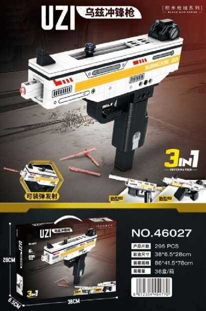 Παιδικό όπλο στόχου με αξεσουάρ - Z46027 - 730168