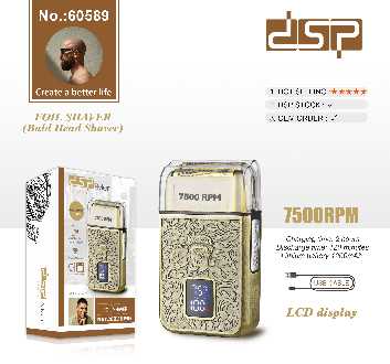 Ξυριστική μηχανή - Shaver - 60589 - DSP - 617628 ΥΓΕΙΑ - ΟΜΟΡΦΙΑ & Fitness>Είδη κομμωτηρίου>Ξυριστικές μηχανές