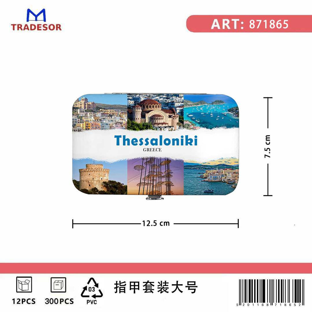Σετ 12Χ - Κασετίνα περιποιήσης νυχιών σε θήκη Souvenir - Thessaloniki - 871865 ΕΠΟΧΙΑΚΑ - ΤΟΥΡΙΣΤΙΚΑ - HOBBY>Τουριστικά & εποχιακά είδη>Souvenir