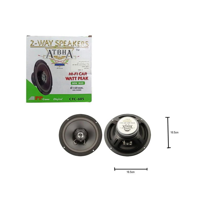 Ηχείο Αυτοκινήτου CTC-605 με 80W 160mm 1τμχ – ATBHA 2-Way speakers - Angel shopping