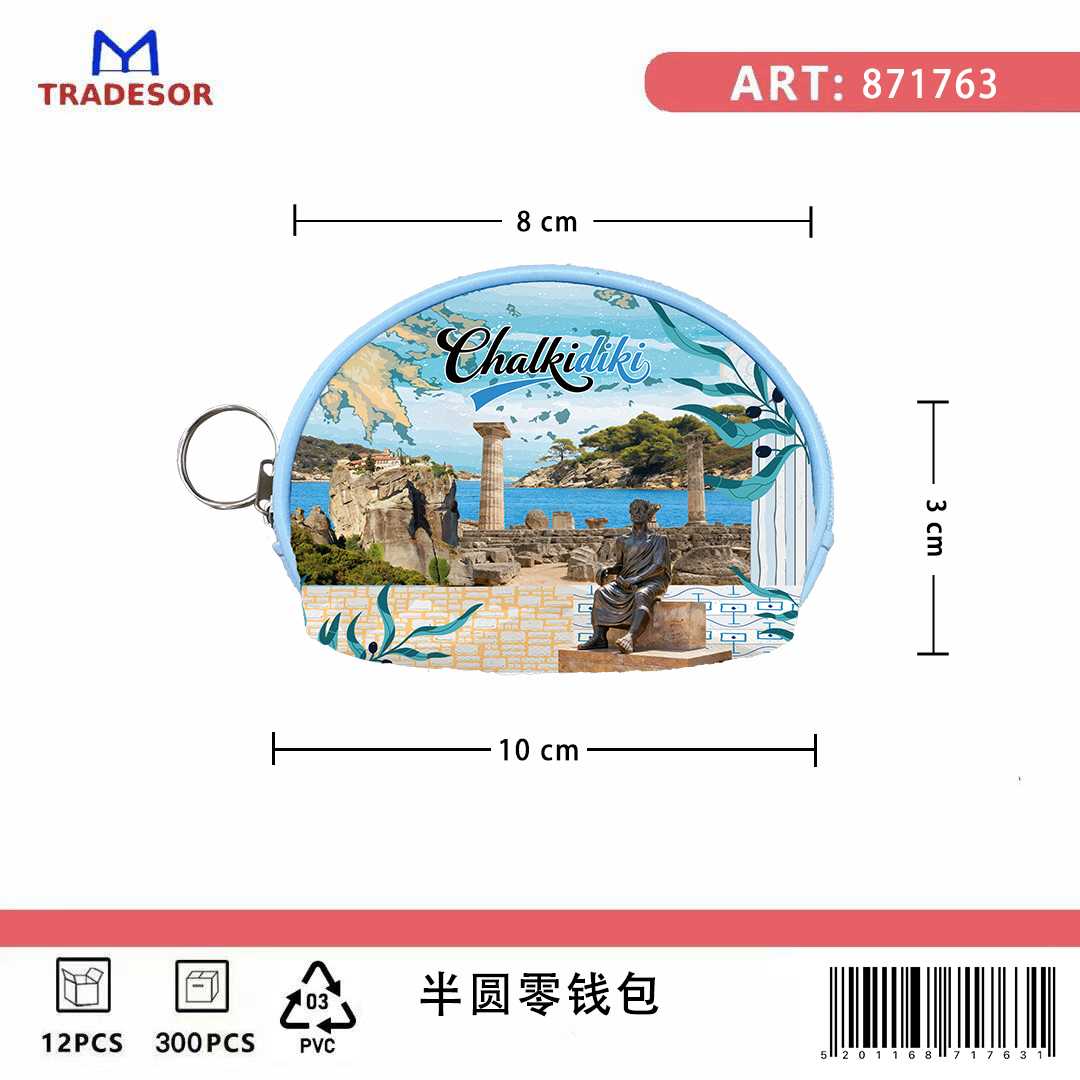 Πορτοφόλι Souvenir μπρελόκ mini - Σετ 10pcs - PVC - Chalkidiki - 10*8*3cm - 871763