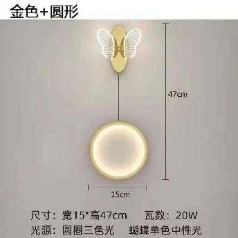 Επιτοίχιο φωτιστικό LED - PH220 - 942560