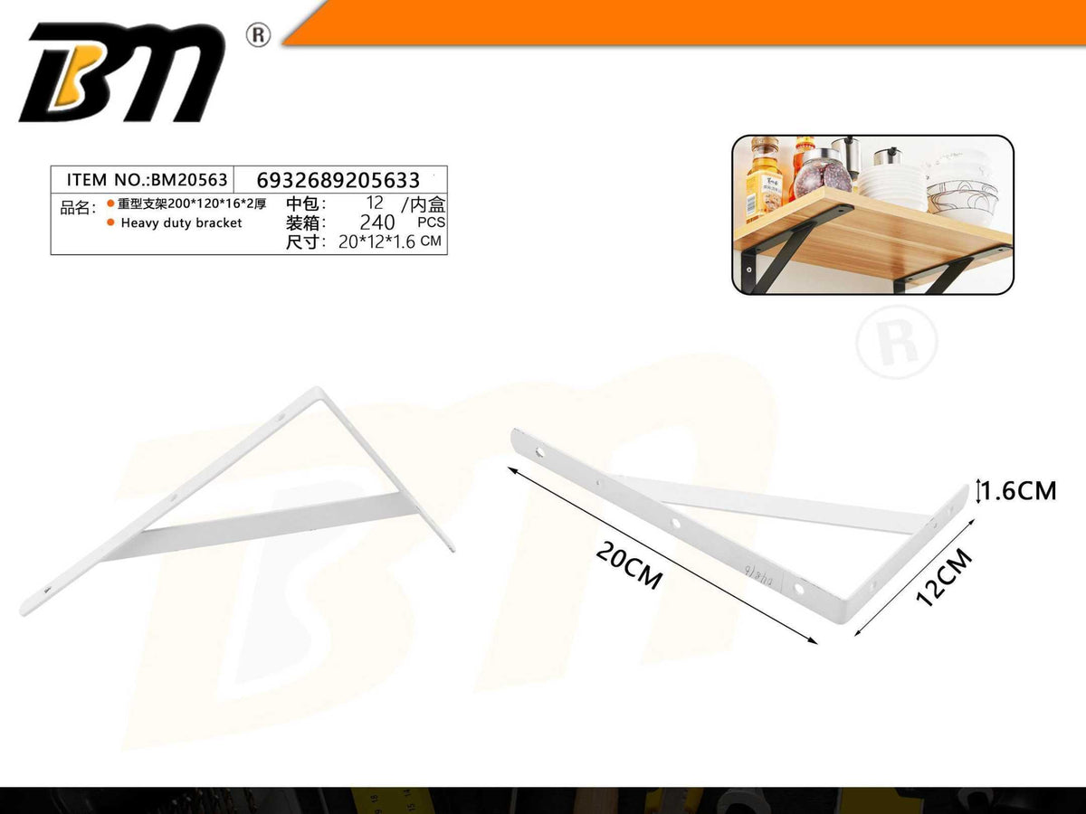 Γωνία στήριξης ραφιού - 200x120x16*2mm - Σετ 12 τεμάχια - 205633