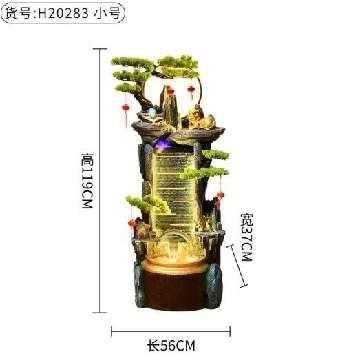 Συντριβάνι εσωτερικού χώρου - Feng Shui - 20283 - 202835 ΕΠΟΧΙΑΚΑ - ΤΟΥΡΙΣΤΙΚΑ - HOBBY>Τουριστικά & εποχιακά είδη>Souvenir