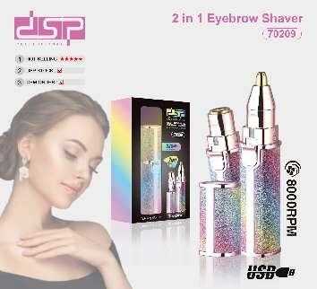 Ξυριστική μηχανή προσώπου-σώματος - Trimmer - 2in1 - 70209 - DSP - 613552