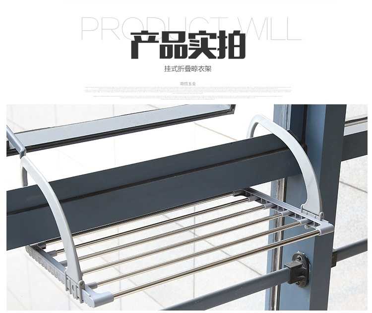 Απλώστρα ρούχων - 3258B - 915046