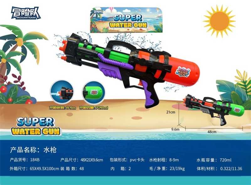 Νεροπίστολο - 720ml - 184B - 232316