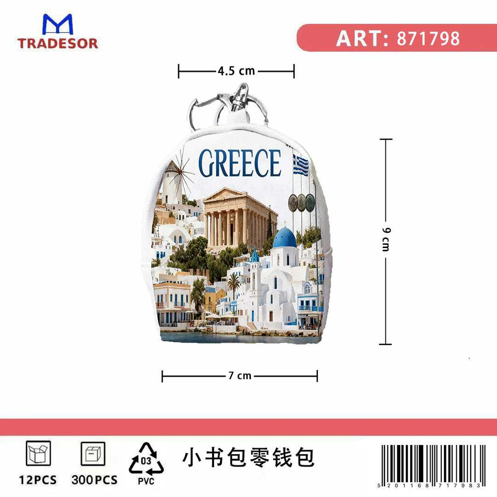 Πορτοφόλι Souvenir μπρελόκ mini - Σετ 10pcs - PVC - Greece - 7*9*4.5cm - 871798