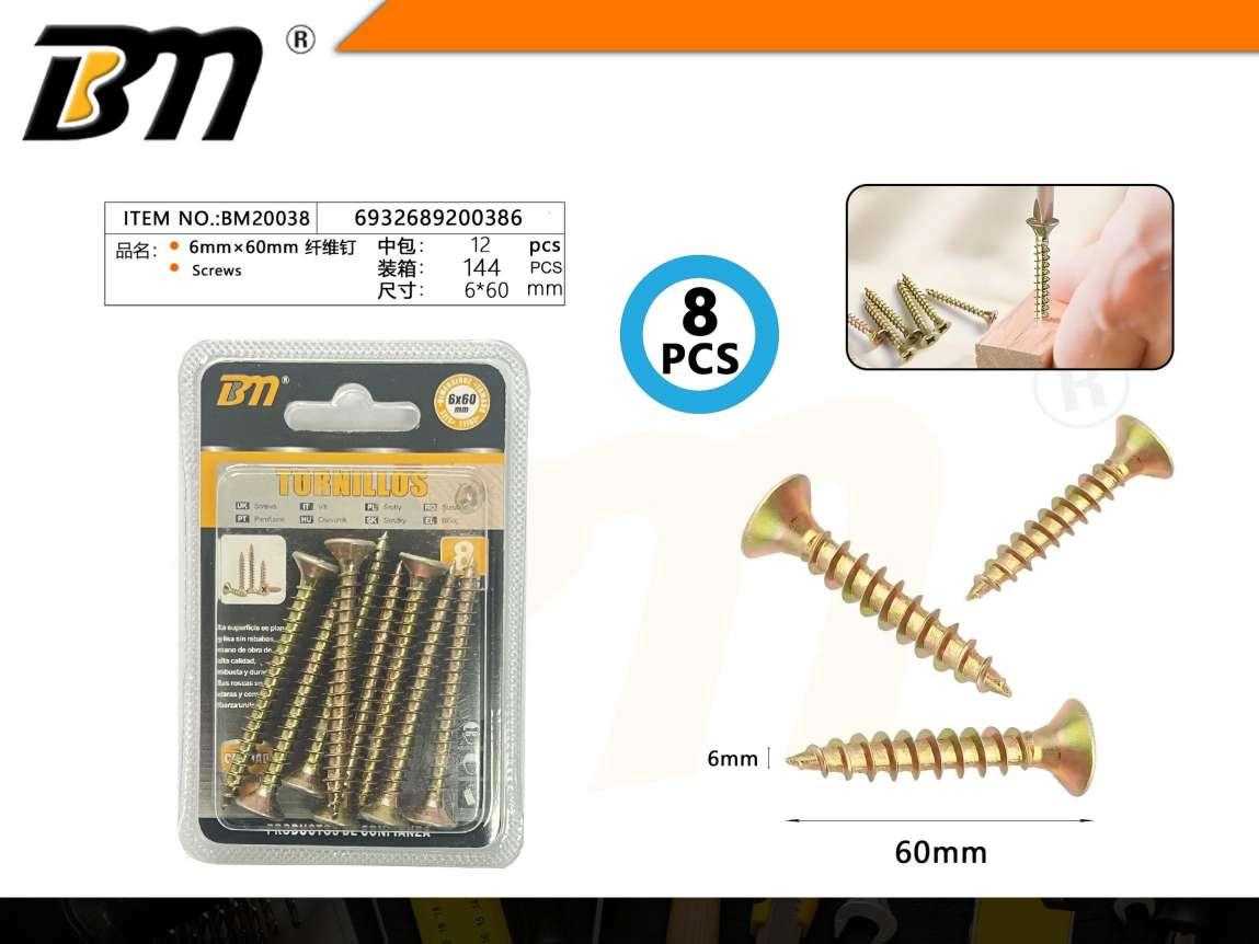 Ξυλόβιδες - 6mm×60mm - Σετ 12 πακέτα των 8 τεμαχίων - 200386