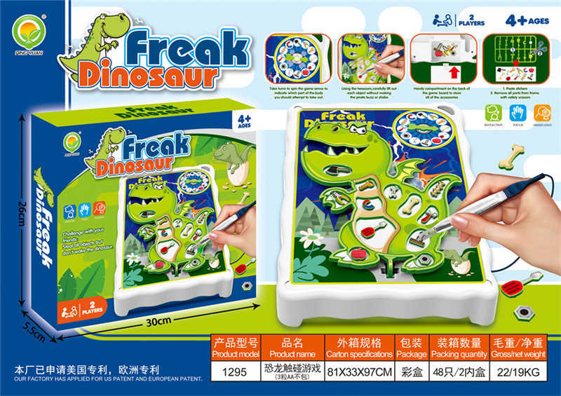 Eπιτραπέζιο παιχνίδι δεξιοτήτων - Freak Dinosaur - 1295-GCC - 233374