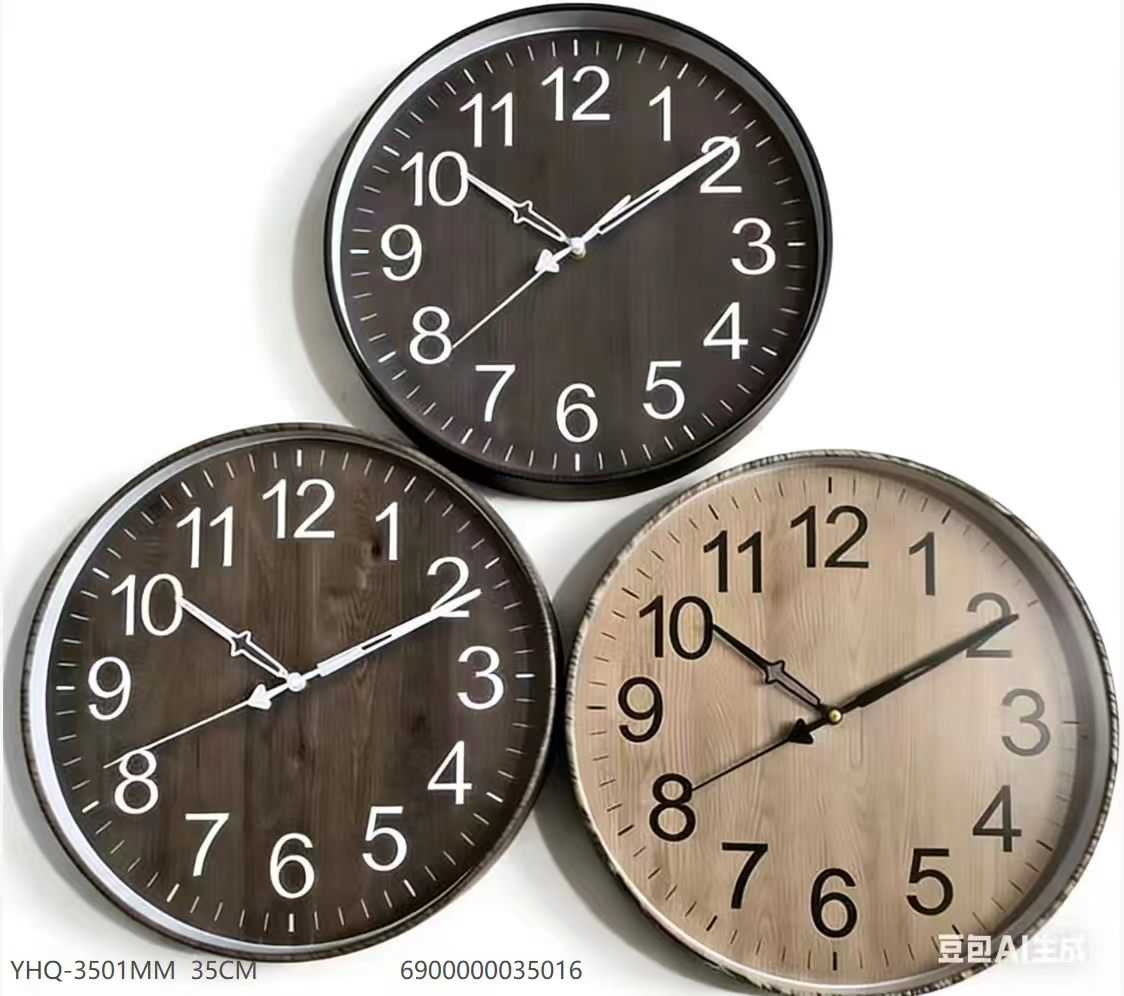 Ρολόι τοίχου - 3501MM - 035016 - Beige