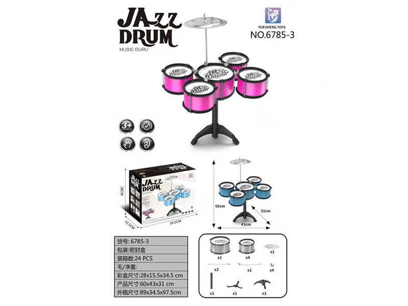 Παιδικό σετ Drums - 6785-3 - 233048 - Pink