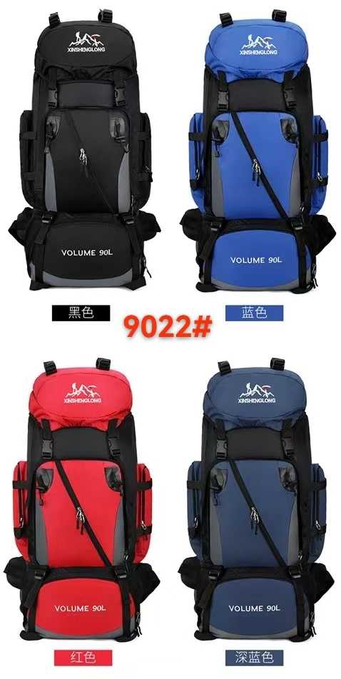Σακίδιο πλάτης ορειβατικό - H9022 - 90L - 261494 - Black