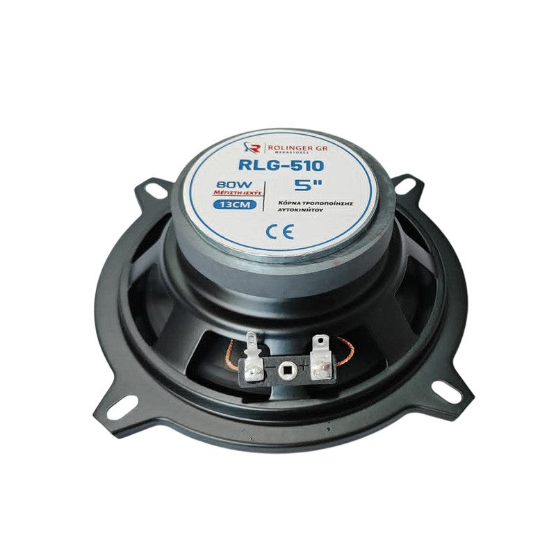 ΗΧΕΙΟ ΑΥΤΟΚΙΝΗΤΟΥ 80W 13cm RLG-510 AUTO/MOTO > ΗΧΟΣ & ΕΙΚΟΝΑ AUTO/MOTO > ΗΧΟΣΥΣΤΗΜΑΤΑ