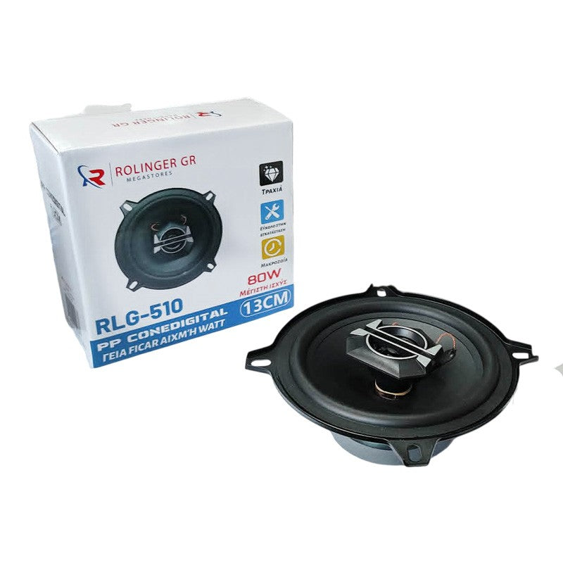 ΗΧΕΙΟ ΑΥΤΟΚΙΝΗΤΟΥ 80W 13cm RLG-510 AUTO/MOTO > ΗΧΟΣ & ΕΙΚΟΝΑ AUTO/MOTO > ΗΧΟΣΥΣΤΗΜΑΤΑ