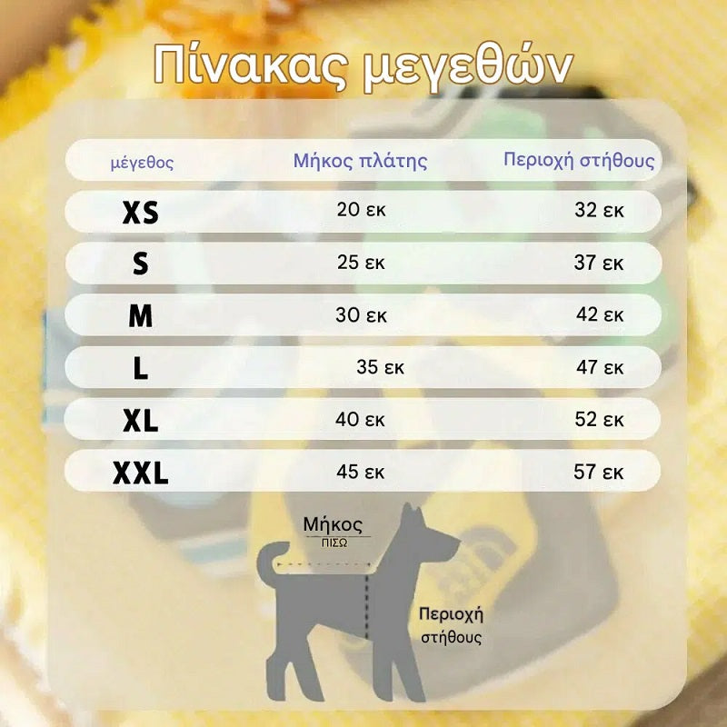 Ρούχο σκύλου φλις φούτερ με λούτρινο παιχνίδι - 810435 - Blue
