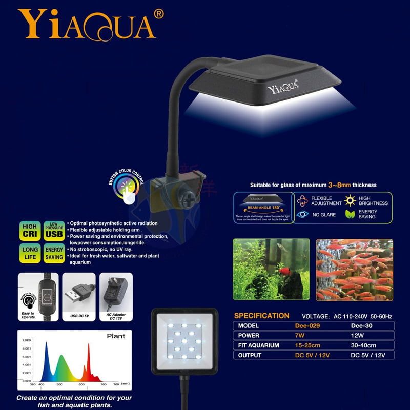 Yiaqua Λάμπα ενυδρείου 12W Dee-030 - Clip On LED Light