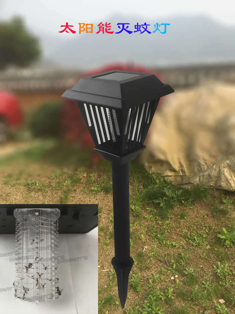 Ηλιακό φωτιστικό κήπου LED - Αντικουνουπικό - 431213