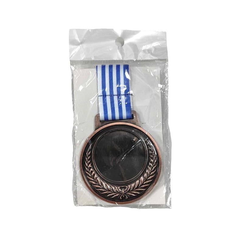 Χάλκινο Μετάλλιο - Bronze Medal