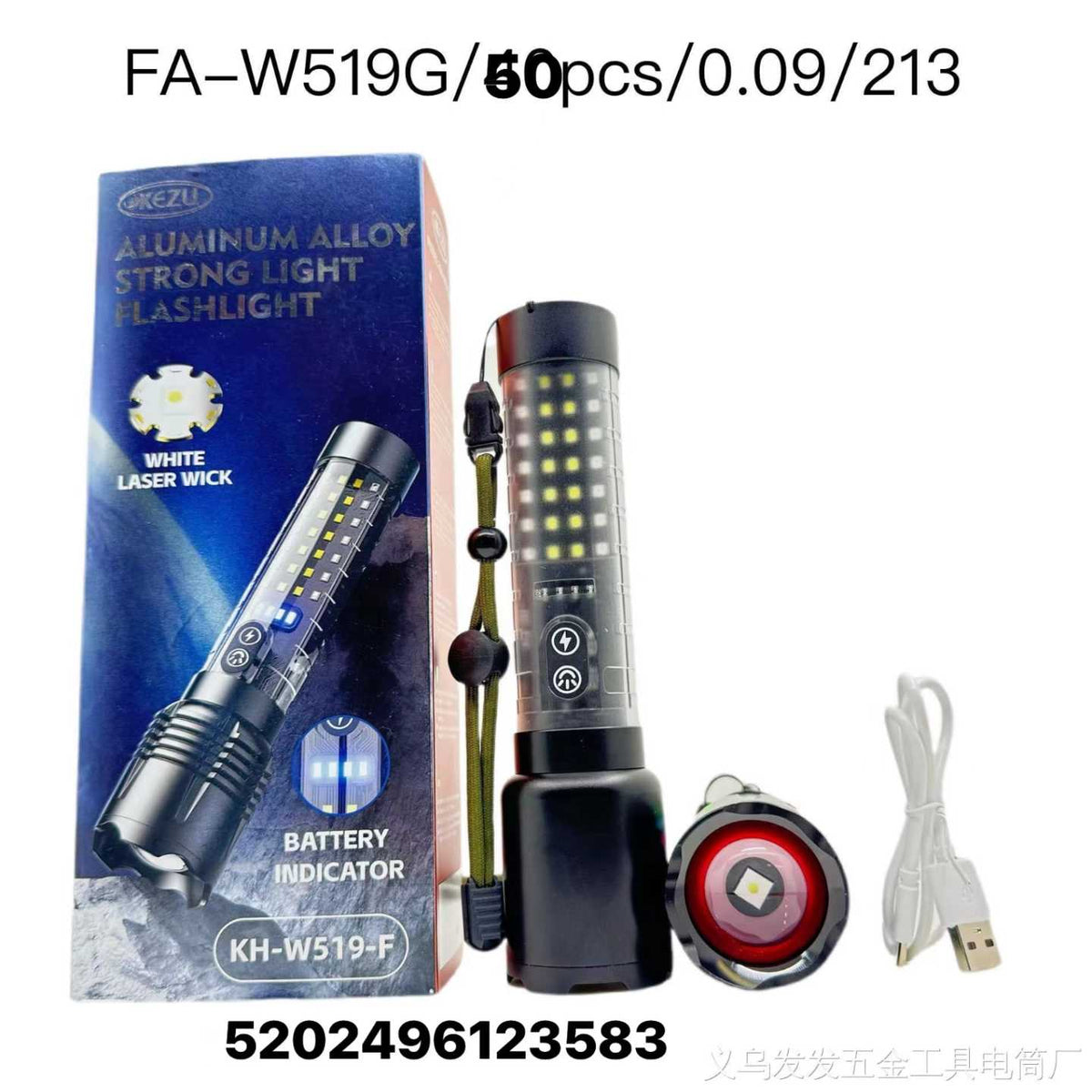 Επαναφορτιζόμενος φακός LED - W519 - 123581