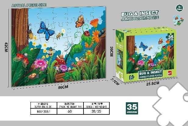 Παιδικό puzzle 35 κομματιών - Bugs - GXF035-635 - 310426