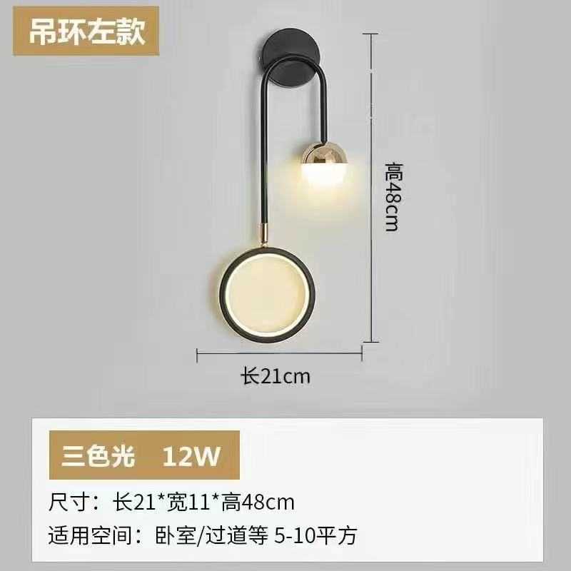 Επιτοίχιο φωτιστικό LED - Ph063 - 941709