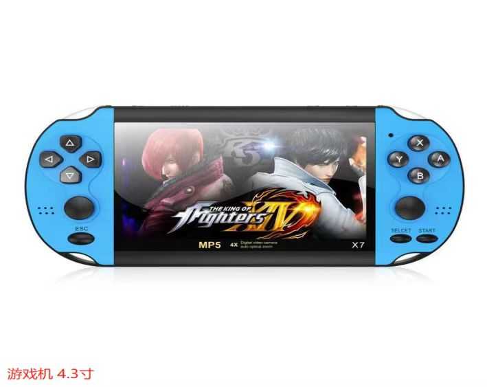 Φορητή κονσόλα παιχνιδιών - 4.3'' - 8GB - 884065