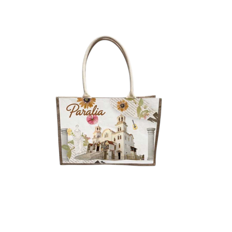 Τουριστική τσάντα λινή με κουμπί - Paralia - 36*25*16cm - 871888