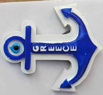 Tουριστικό μαγνητάκι Souvenir - Σετ 12pcs - Resin Magnet - Greece - 678219