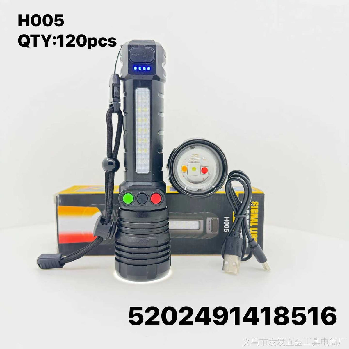 Επαναφορτιζόμενος φακός LED - H005 - 418516