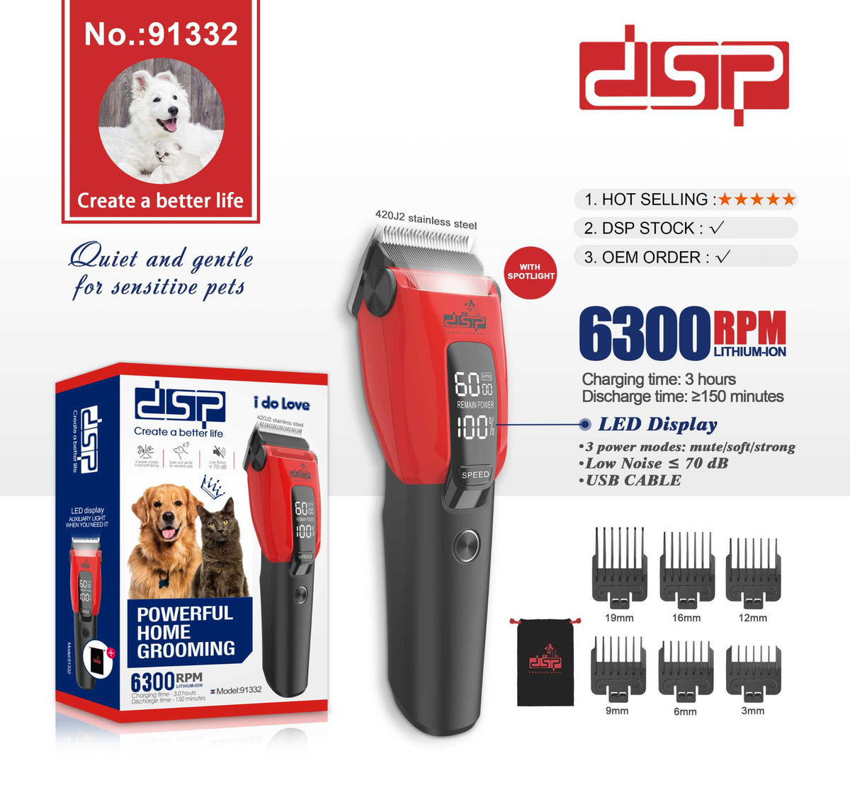 Κουρευτική μηχανή κατοικιδίων - 91332 - DSP - 617161