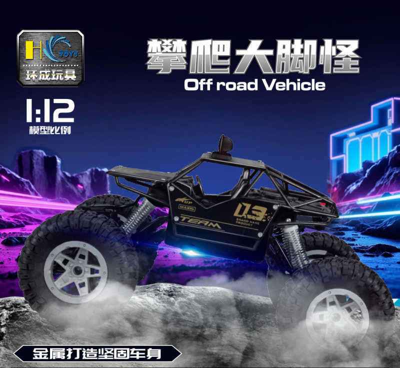 Τηλεκατευθυνόμενο αυτοκίνητο Τζιπ - Off Road - 3088-1:12 - 413112