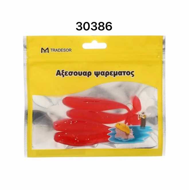 Τεχνητά δολώματα - 930386