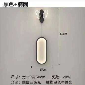 Επιτοίχιο φωτιστικό LED - PH219 - 942553