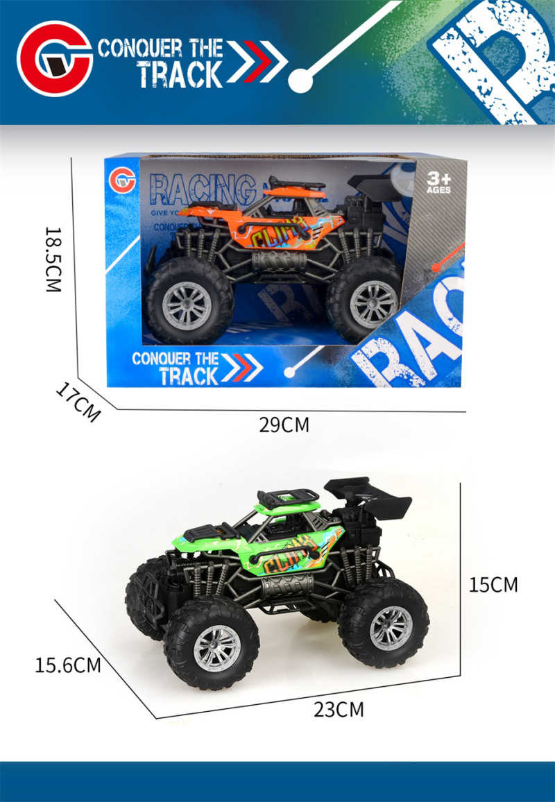 Αυτοκίνητο Τζιπ Off Road - 9638-2 - 232887