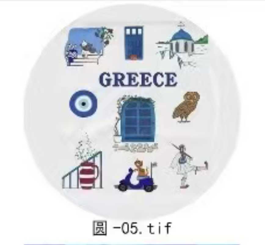 Διακοσμητικό Souvenir κρεμαστό - Greece - 221546