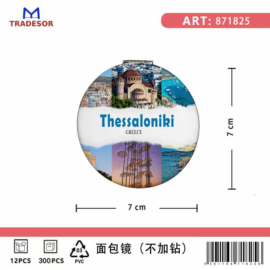 Καθρέπτης τσέπης Souvenir - Σετ 12pcs - Thessaloniki - 7*7*3cm - 871825