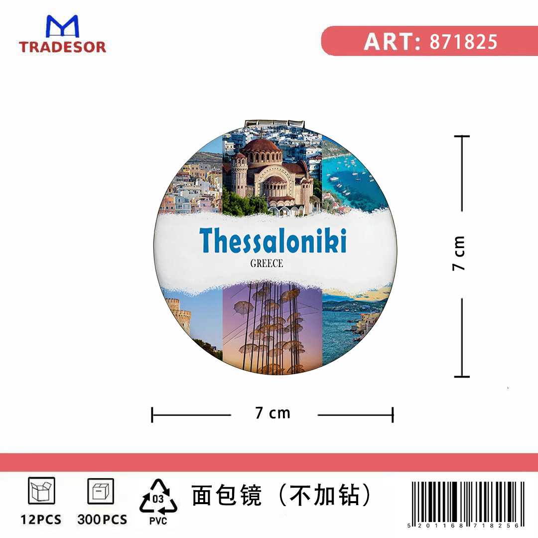 Καθρέπτης τσέπης Souvenir - Σετ 12pcs - Thessaloniki - 7*7*3cm - 871825
