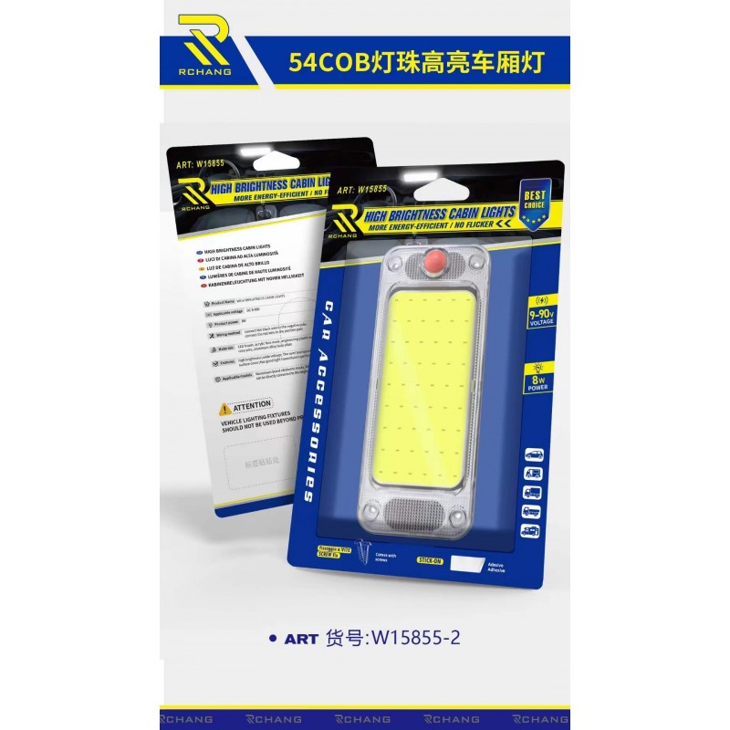 ΕΣΩΤΕΡΙΚΟ ΦΩΣ ΚΑΜΠΙΝΑΣ ΟΧΗΜΑΤΩΝ 8W W15855-2 AUTO/MOTO > ΦΩΤΙΣΜΟΣ AUTO/MOTO > ΔΙΑΦΟΡΑ