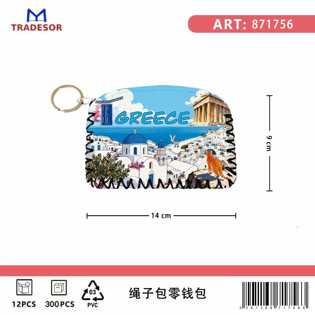 Πορτοφόλι Souvenir μπρελόκ - Σετ 10pcs - PVC - Greece - 14*9cm - 871756